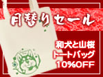 ���ؤ�ꥻ���뾦��