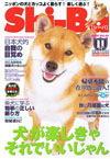 shiba200911