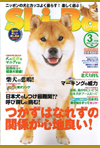shiba201003