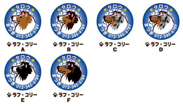 ラフコリー