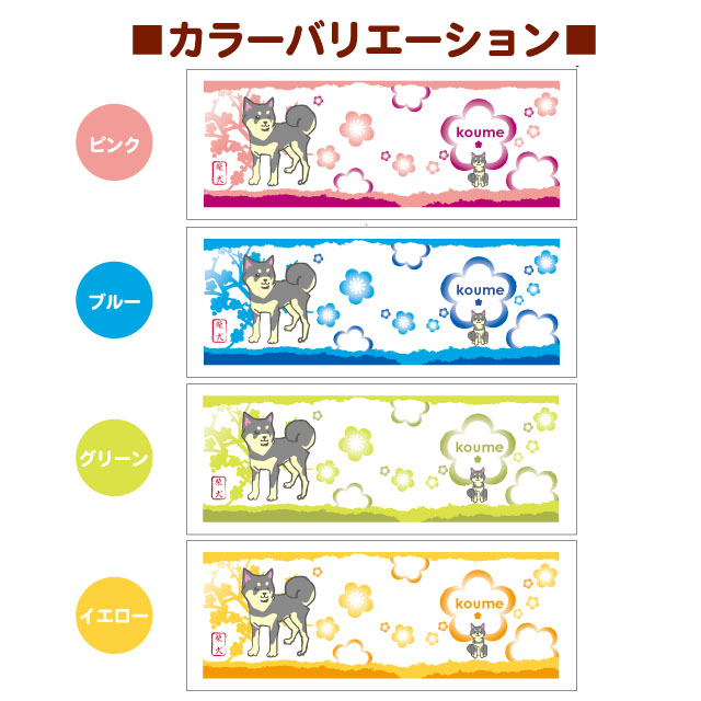 柴犬ポーズ マグカップ