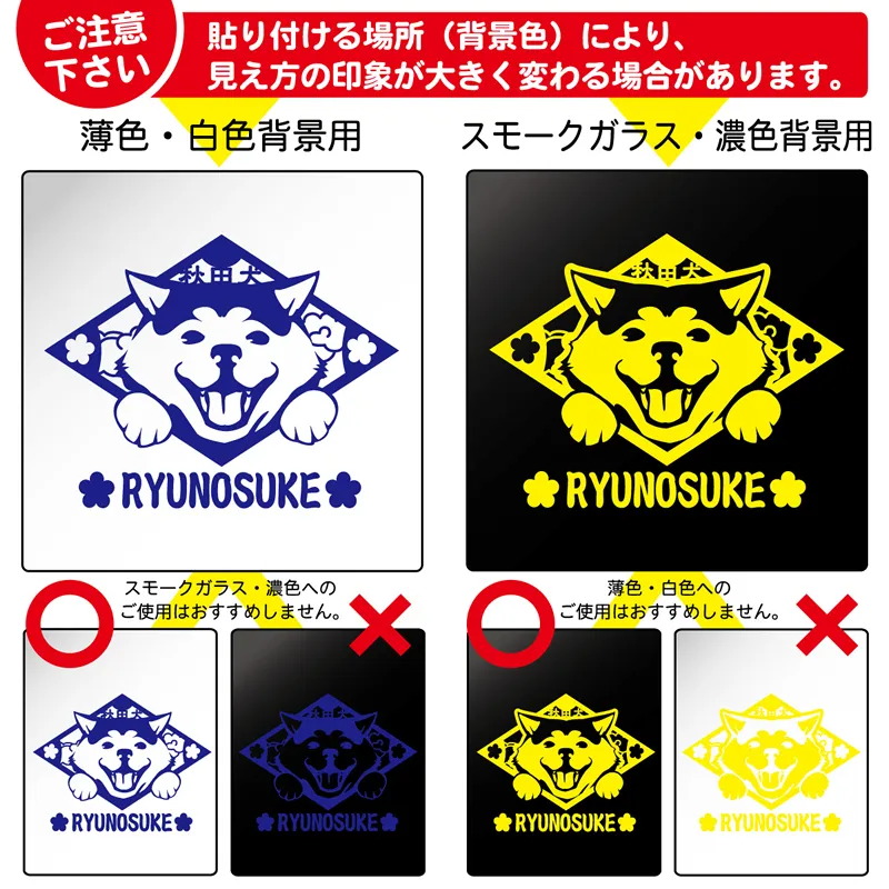 ステッカーのカラー見本：ブラック、ホワイト、レモン、ロイヤルブルー