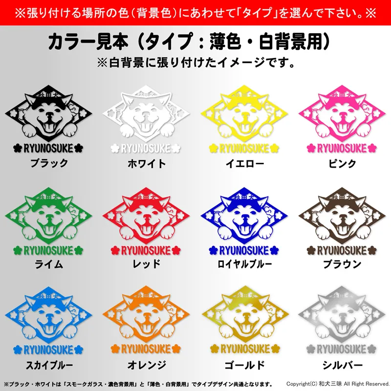 ステッカーのカラー見本：ライム、レッド、ピンク、ゴールド、シルバー