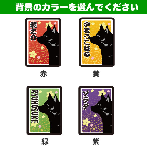 甲斐犬携帯ストラップ