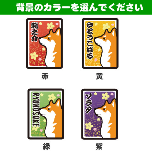柴犬携帯ストラップ