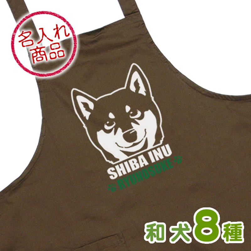 エプロン にやり顔