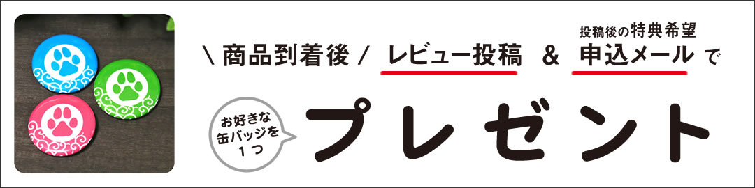缶バッジ
