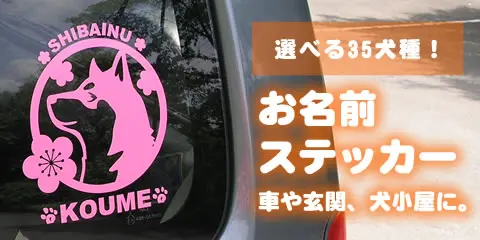 ステッカー