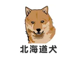 北海道犬