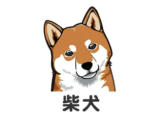 柴犬