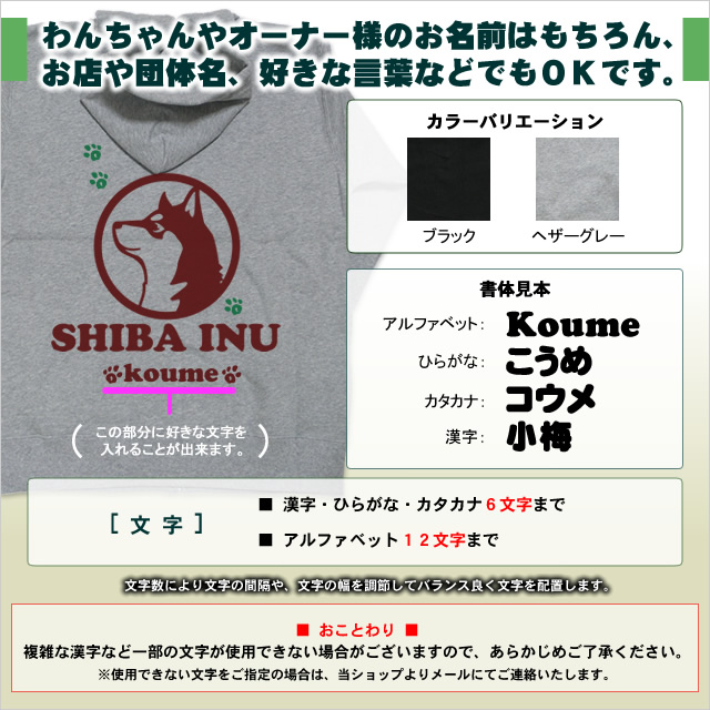 パーカー