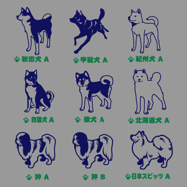 お名前パーカー 和犬イラスト フロント 秋田犬 甲斐犬 紀州犬 四国犬 柴犬 北海道犬 狆 日本スピッツ