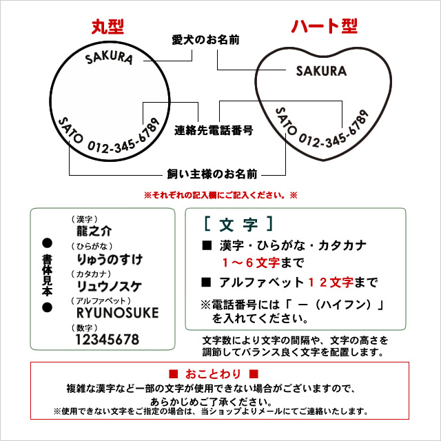 迷子札
