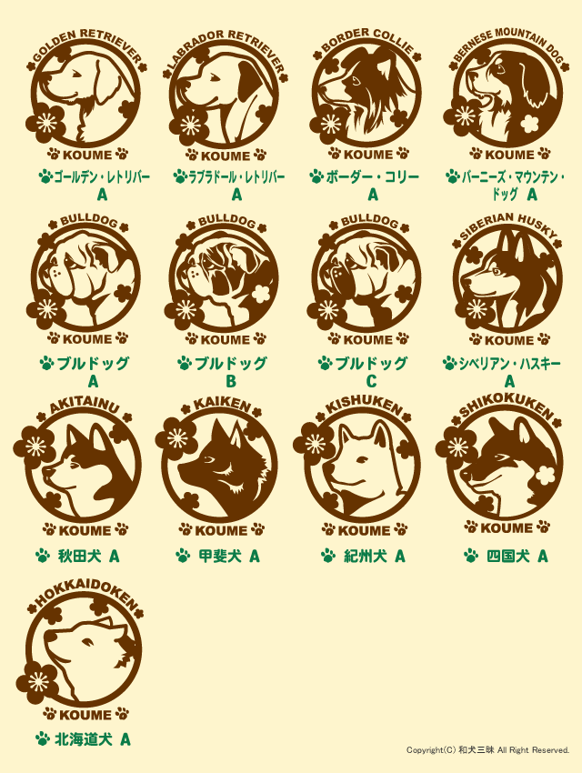 お名前ミニバッグ