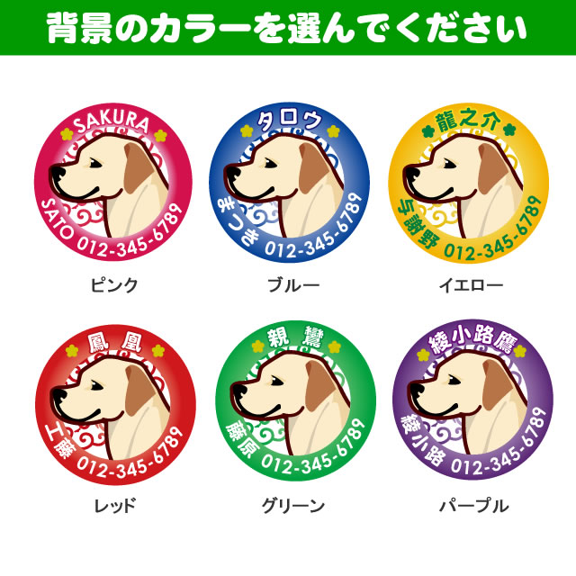 和んこふだ