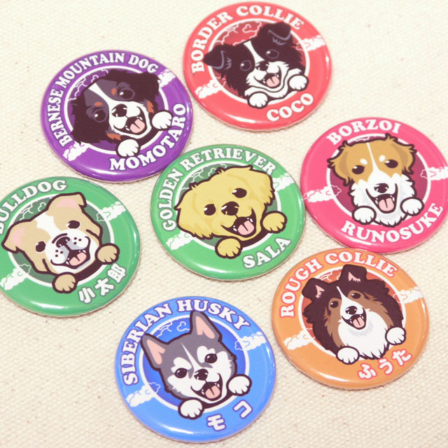 缶バッジ　大型犬