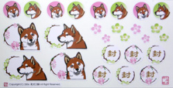 柴犬/梅と桜