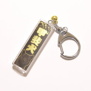 甲斐犬グッズ 甲斐犬金黒(キーホルダー)