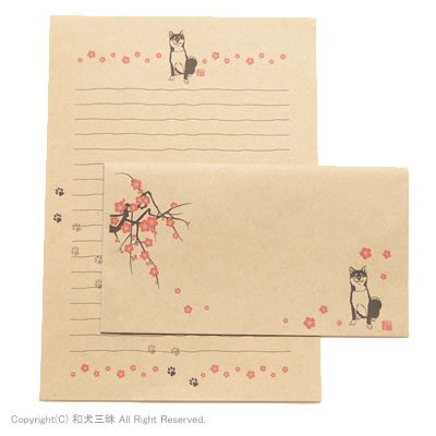 柴犬と梅(レターセット)