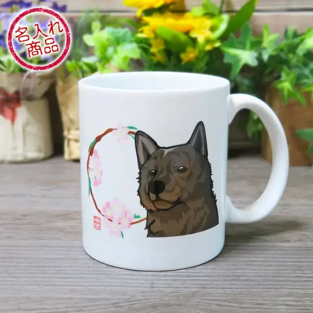 マグカップ 花丸 甲斐犬