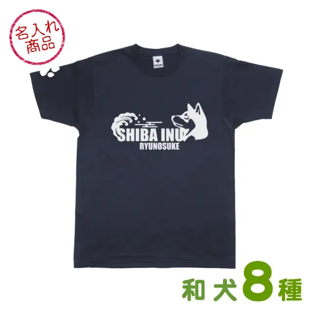 Tシャツ 梅/波