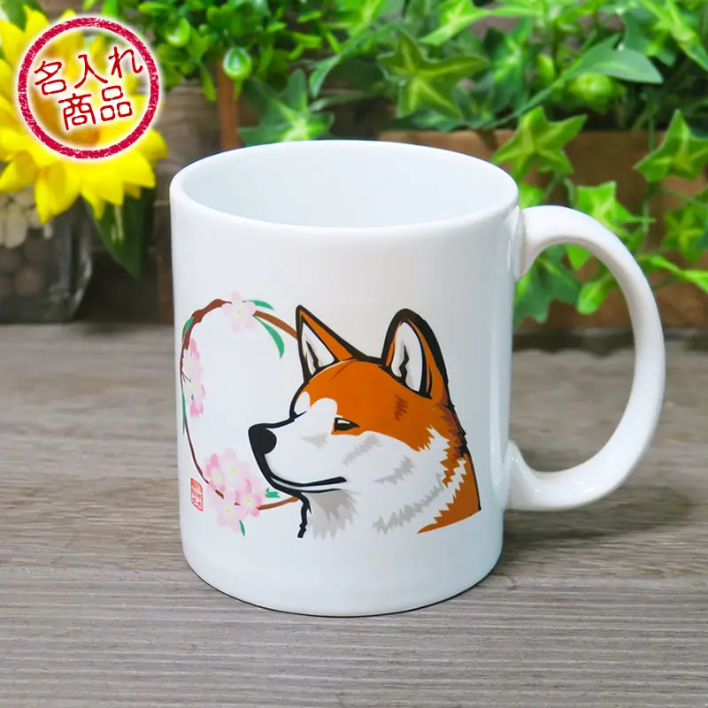 秋田犬と花丸マグカップ