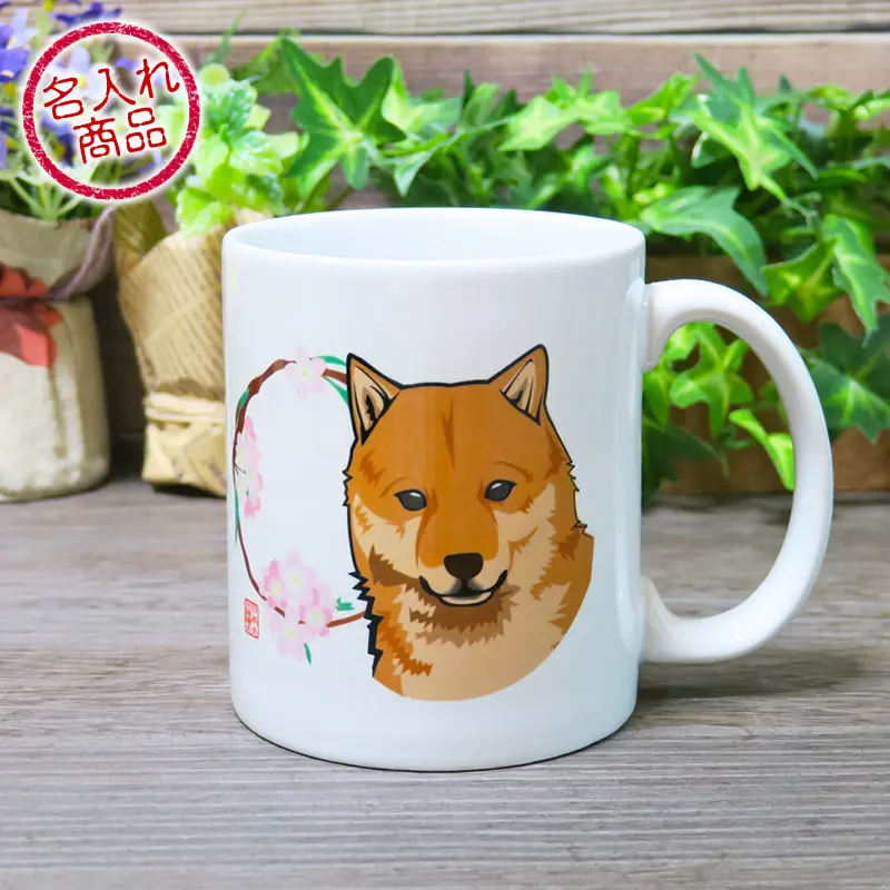 北海道犬と花丸マグカップ