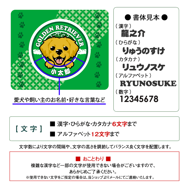 笑い犬　マウスパッド