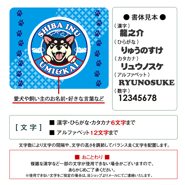 笑い犬　マウスパッド