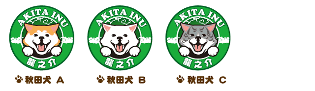 笑い犬　マウスパッド