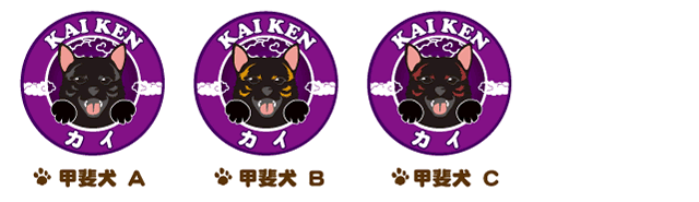 笑い犬　マウスパッド