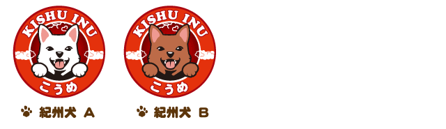 笑い犬　マウスパッド
