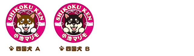 笑い犬　マウスパッド