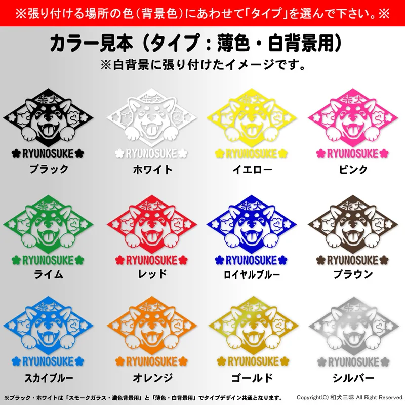 薄色・白背景用のカラー見本