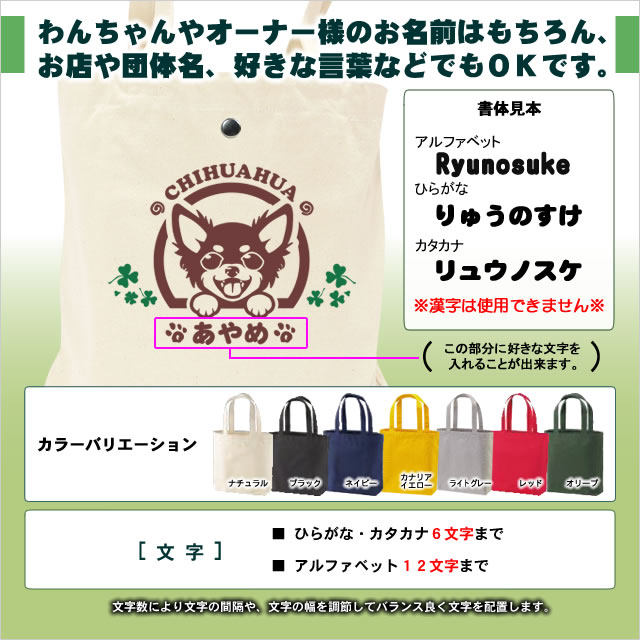 トートバッグ